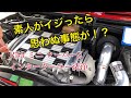 R53 ミニクーパーS インタークーラー取り外し&洗浄 クーパーS フレックスインタークーラー BMW MINI r52 r53 プラグ交換に必要な作業 FLEXインタークーラー