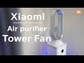เปลี่ยนเครื่องฟอกอากาศ Xiaomi ให้เป็นพัดลมไร้ใบ Mi Airpurifier ใช้ได้จริงมั้ย