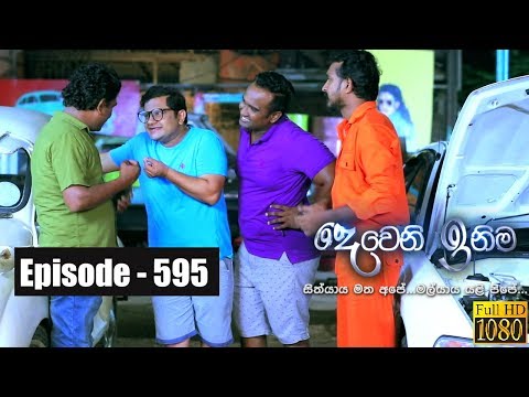 Deweni Inima | Episode 595 20th May 2019