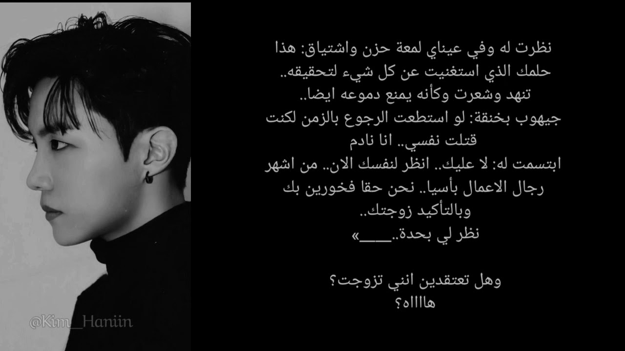 رد فعل جيهوب اذا كان ابن عمك رجل اعمال مغرور واستغني عنك من اجل السفر للخارج ليعود بعد سنوات ليحدث؟