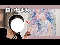 原宿個展に在廊してきた!!!!!!