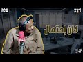   ربيع طه يرتجل قصيدة مضحكة علي الهواء كان احتمال