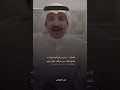 أهل ينبع ينبعاوي