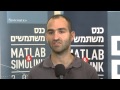 ירון לוינסון,חברת MST, עבודה בכלי MathWorks -- סיפור לקוח