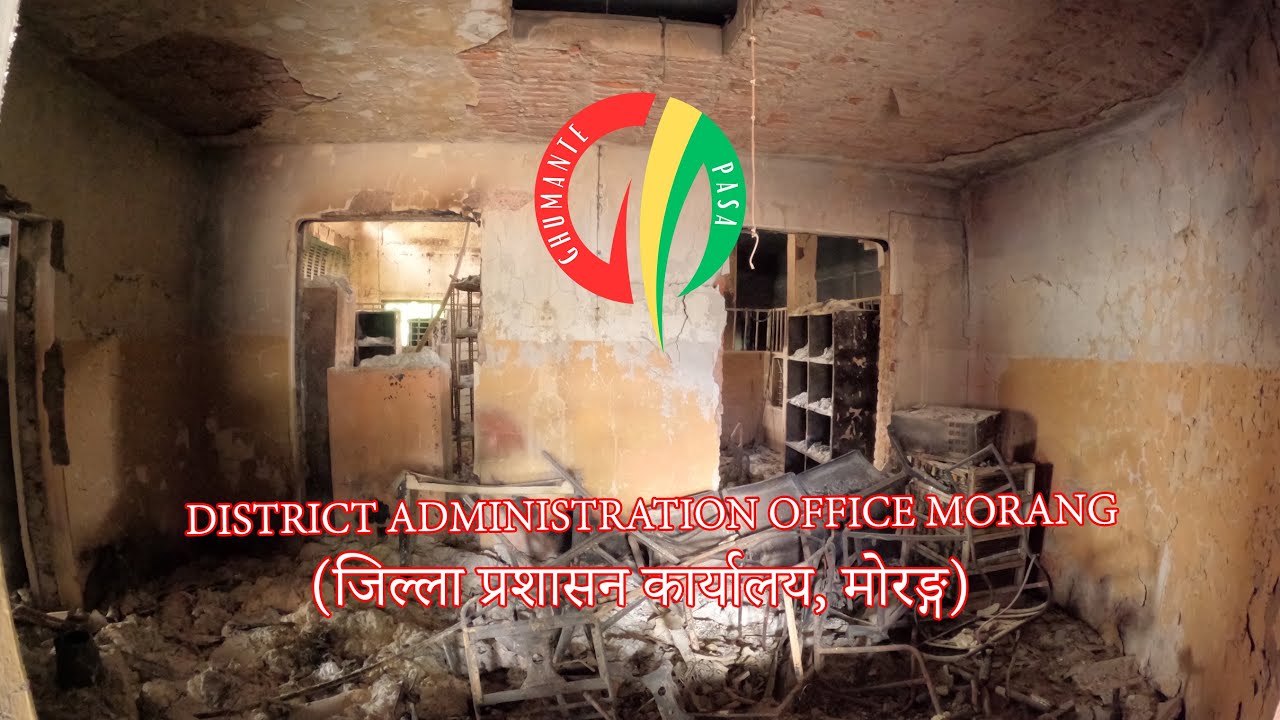 Biratnagar DAO Office - Destruction | जिल्ला प्रशासन कार्यालय, मोरङ्ग |  24 Bhadra 2082 | 9 Sep 2025