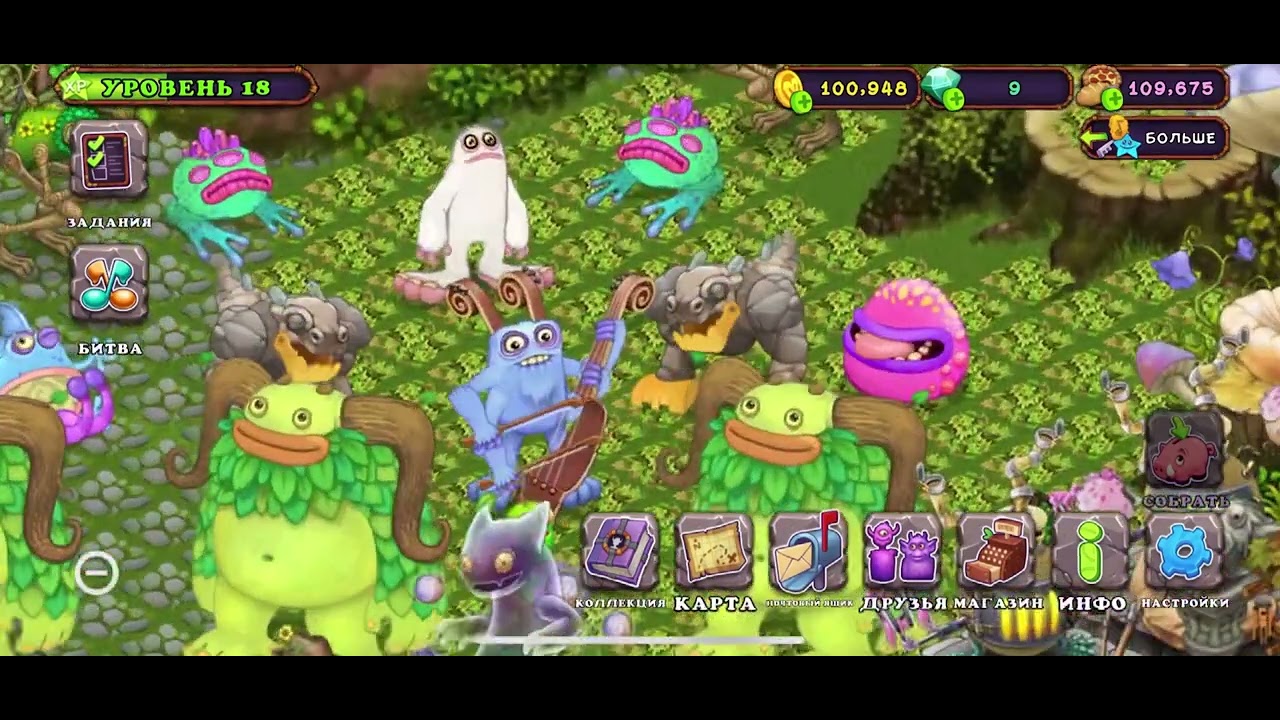 май поющие монстры. вывести гуджуба. как вывести сахабуша. редкий гу джуб. крафты гу-джуба в msm.