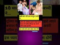 10 साल की बच्ची ने दुनिया छोड़ने से पहले जो किया… 😭💔 #viral #trending #facts #breakingnews