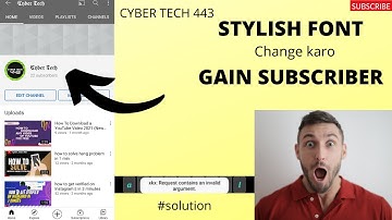 How to change your YouTube channel font style || Change name font style || Cyber Tech 443