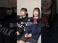 小学生がよく言う言葉②【7選】#替え歌 #shorts