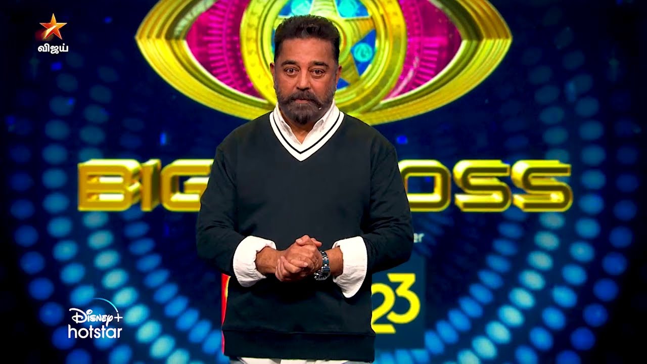 Bigg Boss Tamil Season 5 16th October 2021 Promo 1