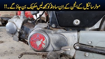 Motorcycles || Honda CD70 Engine Sounds