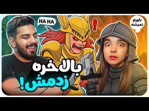 چطوری یه شوتر پلیر مالنیا رو سولو می‌زنه؟