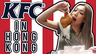 Is KFC in Hong Kong the best we've ever had?