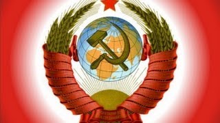 Государственный Гимн СССР Государственный Гимн СССР