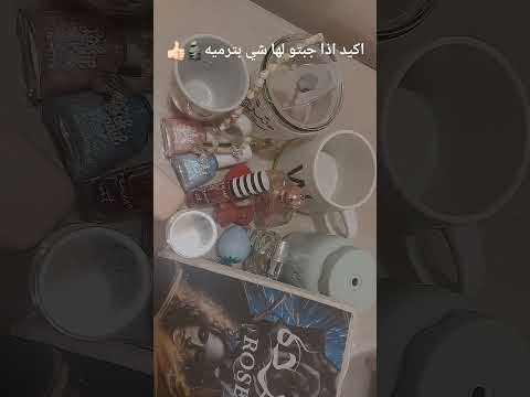 برميه ليا و وتين افضل ديو اكسبلور موفكرتي    عالم الفيك