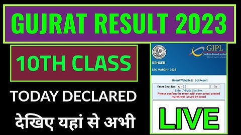 gujrat 10th result 2023 kaise dekhe, gseb 10th class result 2023 kaise check kare, gujrat board
