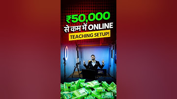 ₹50K में Online Teaching Setup कैसे?😳