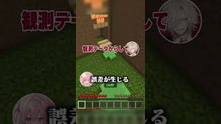 ぶりっこAIと論破AIを戦わせたらどうなるか検証してみた⑬ #マイクラ #マインクラフト