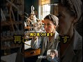 瞬間接着剤は銃から生まれた #shorts