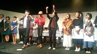 20170908 서울대 관악로켓단 2기 서울시민1919 막공 커튼콜