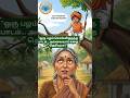 “ஒரு பழம் சொல்லித்தந்த பாடம்… அவ்வையார் கதை தெரியுமா?” #murugan # தமிழ் கடவுள்முருகன்