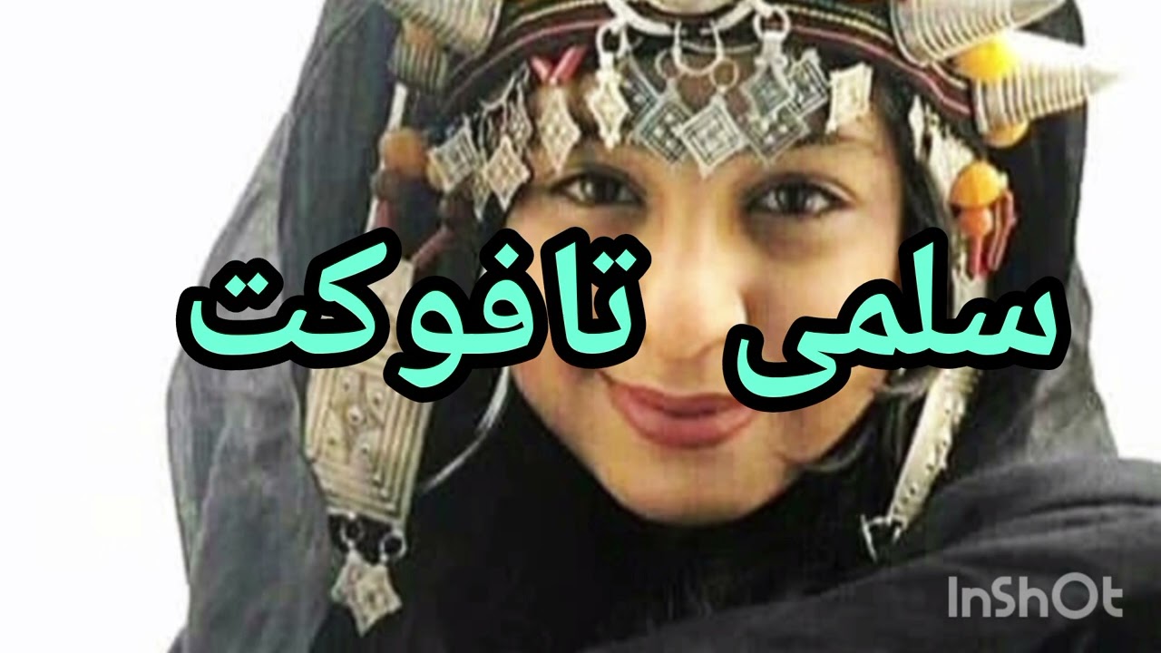 احواش ايت بعمران ديما الجديد