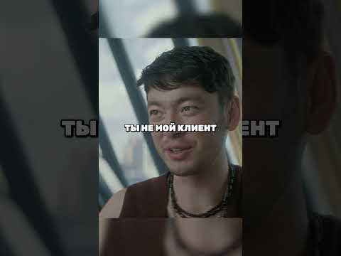 Навёл на мысль: чтобы избавиться от девушки, нужно привести в дом мать #сериал #кино #shorts