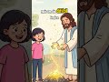 O PRESENTE QUE DEUS PREPAROU PARA O SEU AMANHECER HOJE.