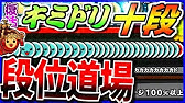 全体達成率0 5 ノーミスで1万コンボ繋げろ 最後のプラチナトロフィーに挑む 太鼓の達人ps4 実況 Youtube 全体達成率0 5 ノーミスで1万コンボ繋げろ 最後のプラチナトロフィーに挑む 太鼓の達人ps4 実況 Youtube