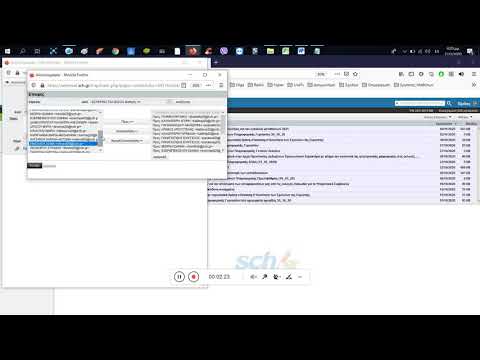 Οδηγιες αποστολης ομαδικου Email στο Webmail του ΠΣΔ για καθηγητες