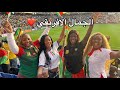 جمال الفتيات الافريقيات في مدرجات كأس افريقيا بالمغرب 