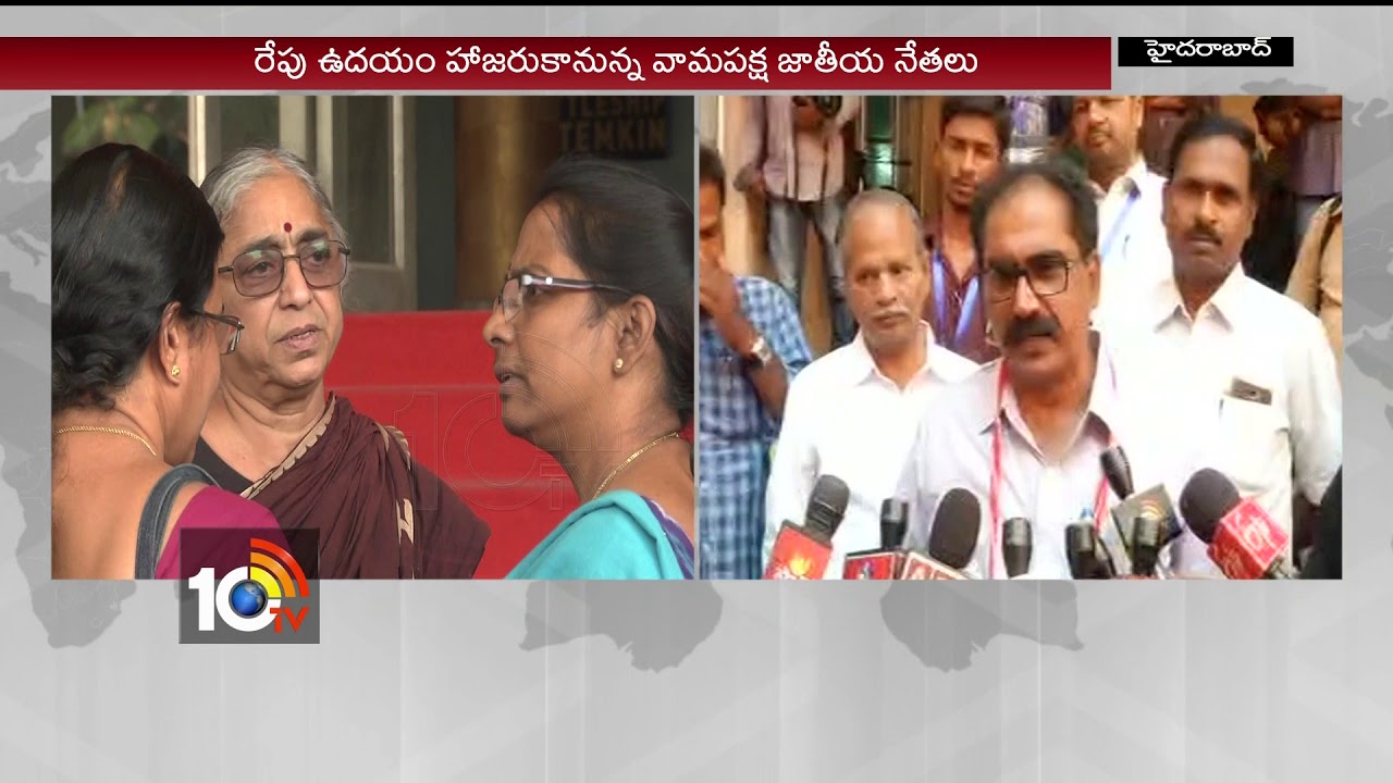 బీజేపీని ఓడించడం ప్రధాన లక్ష్యం..| Thammineni about CPM 22ns National Conference | Hyderabad | 10TV