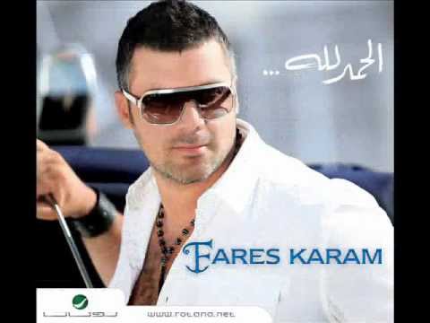 Fares Karam - Talabna / فارس كرم - طلبنا