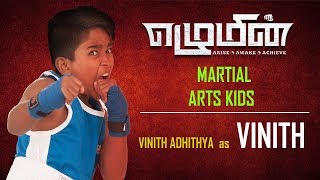 Ezhumin - Tamil Martial Art Kids - Kick Boxing - Vinith