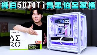 Building an All-White Jonsbo PC with Quality That Rivals Lian Li! Play All 4K AAA Games with an R...