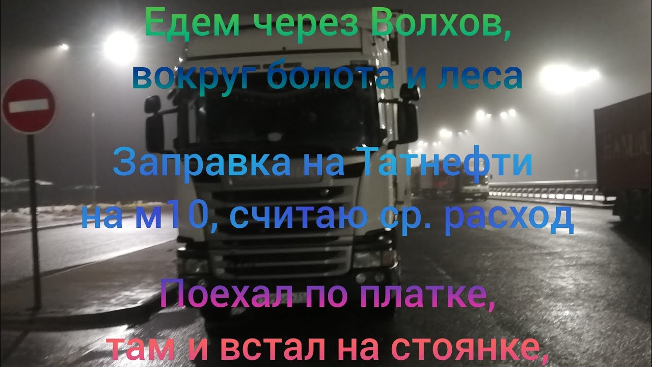 Мурманск воронеж автомобилем