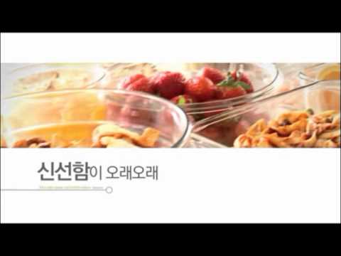 글라스락 삼광글라스 소개동영상 - 다성인터내셔널