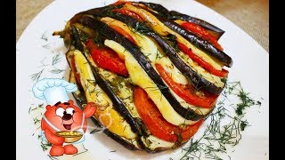 Баклажаны веером в духовке. Баклажаны с чесноком, сыром и помидорами. Баклажаны веером в духовке. Баклажаны с чесноком, сыром и помидорами.