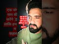 #shorts#viralshorts#sad status #bichhi padi hai Aashiqui #