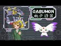 Ayo Main Digimon Rumble Arena (1) Cara dapetin Metal Garurumon, Reapermon, &amp; Black War Greymon