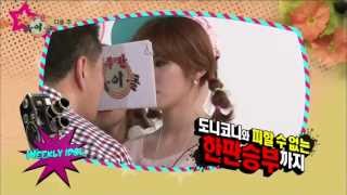 [130508]Secret Preview on Weekly Idol E95