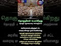 “பெண்களுக்கு பெரிய வெற்றி! நாடாளுமன்றத்தில் 33% ஒதுக்கீடு அமலுக்கு வருகிறது!”