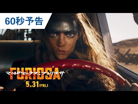 2014年 映画プロモ用 超特大 ベイマックス 2014年 映画プロモ用 超特大 ベイマックス ベイマックス』（斎藤
