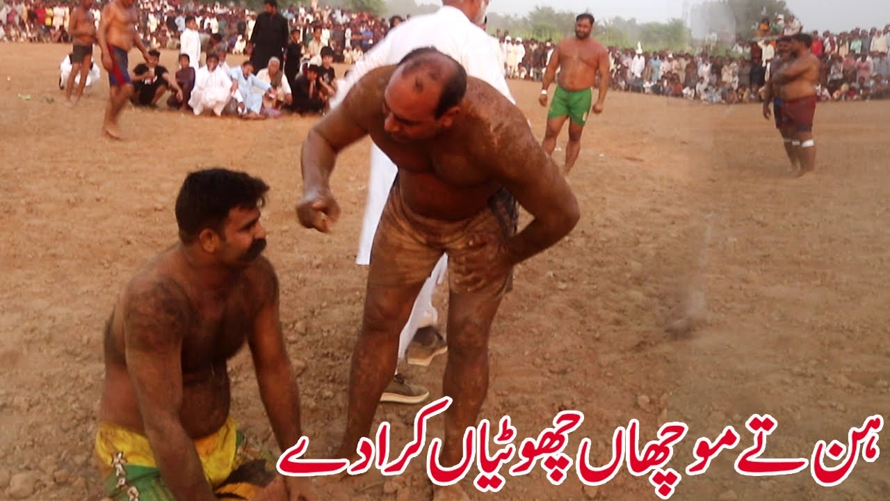 Shafiq Chishti | Muchan Wala | Akhtar Pathan | New Kabaddi Match | 2023 ...