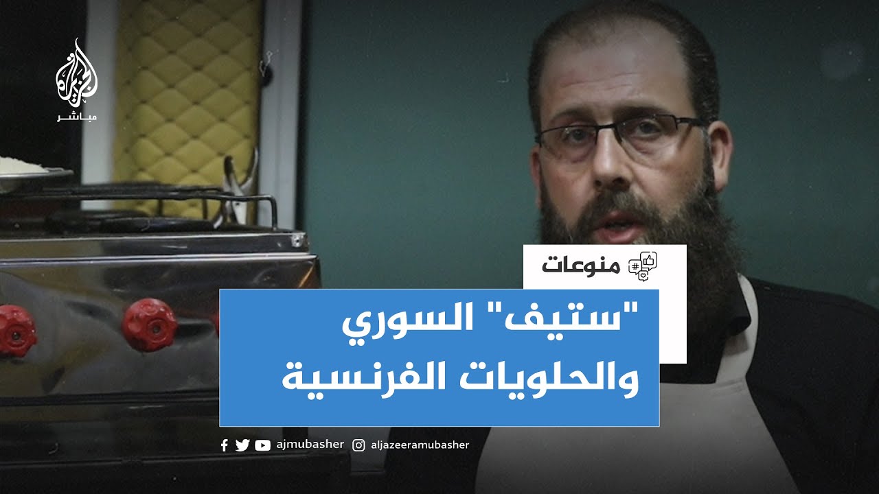 لم تكن لديه الإمكانية فقام بالبيع في سيارة 🍓🍰