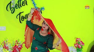 हरयाणवी Dance || वातो घूँघट में सरमावे | Razzi Bolja Dance version | Dance with Alisha |