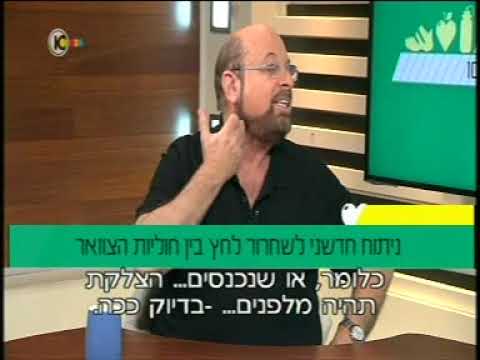 פרופ&rsquo; קרסו | ניתוח חדשני לשחרור לחץ בין חוליות הצוואר