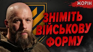 🤯"I WILL TAKE DEPUTIES TO MY UNIT" - Maksym Zhorin, 3rd OShBr | WHO is with Miroshnychenko?