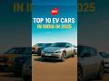 Top 10 Best EV Cars in India 2025 ⚡