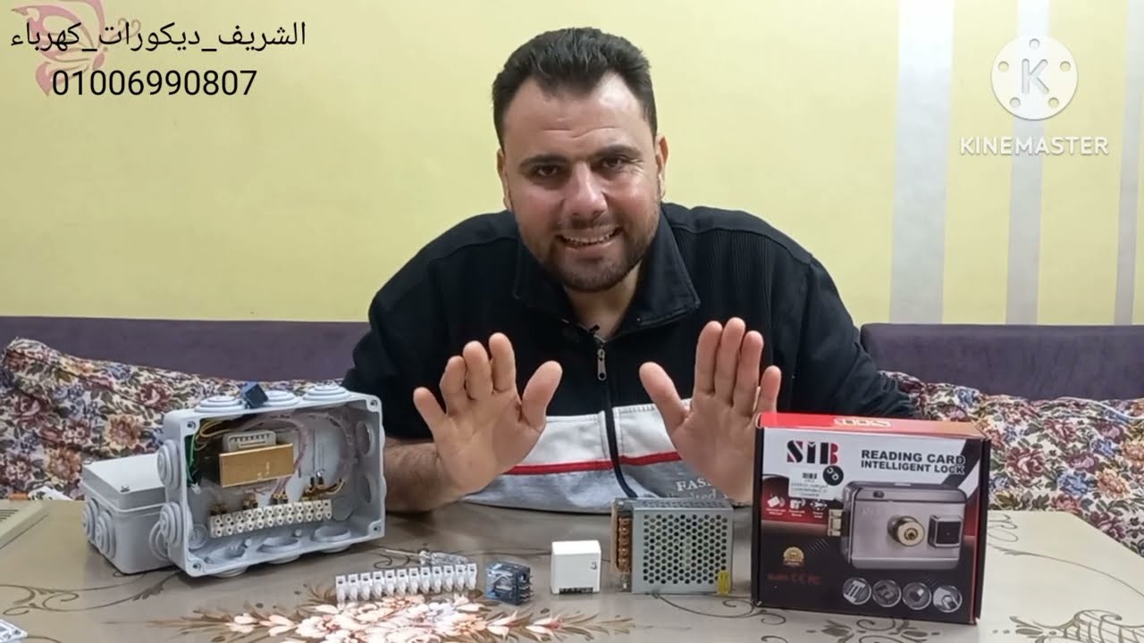 شرح توصيل دائرة تشغيل الكالون اللطش الاسمارت من علي الموبايل والريموت كنترول والكروت والمفاتيح